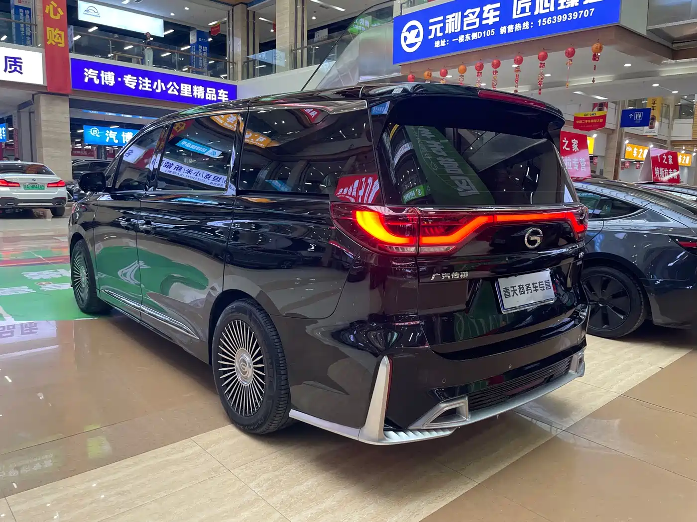 GAC TRUMPCHI M8