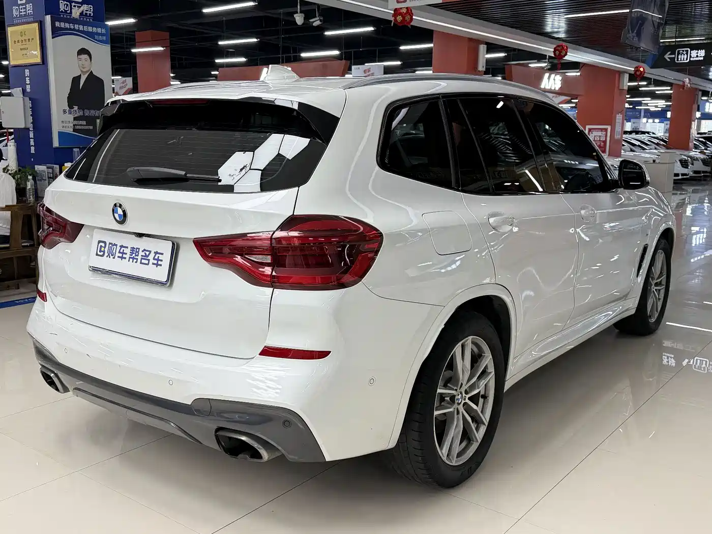 BMW X3 2018 2018 xDrive25i M Sport Package China V