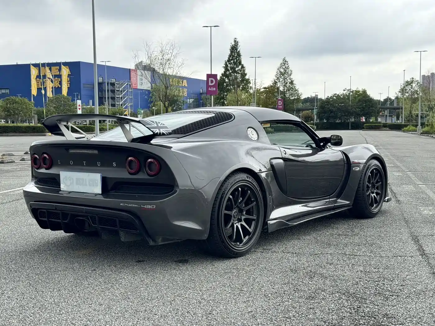 Lotus Cars Exige 2019 2015 3.5T S Hardtop