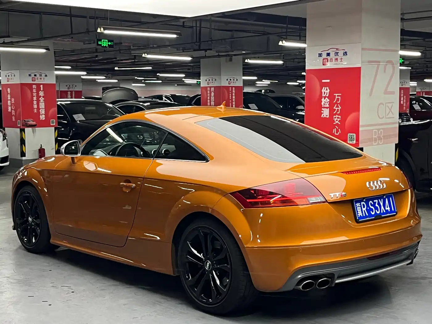 Audi TTS 2015 2013 TTS Coupe 2.0TFSI quattro