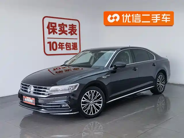 VOLKSWAGEN HUIANG