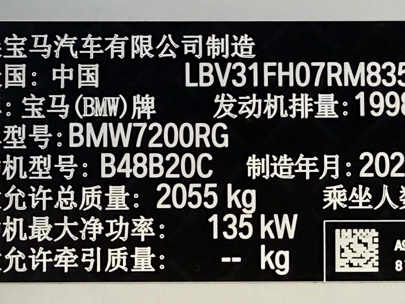 BMW 3 Series 2023 325i M Sport Package фото 15
