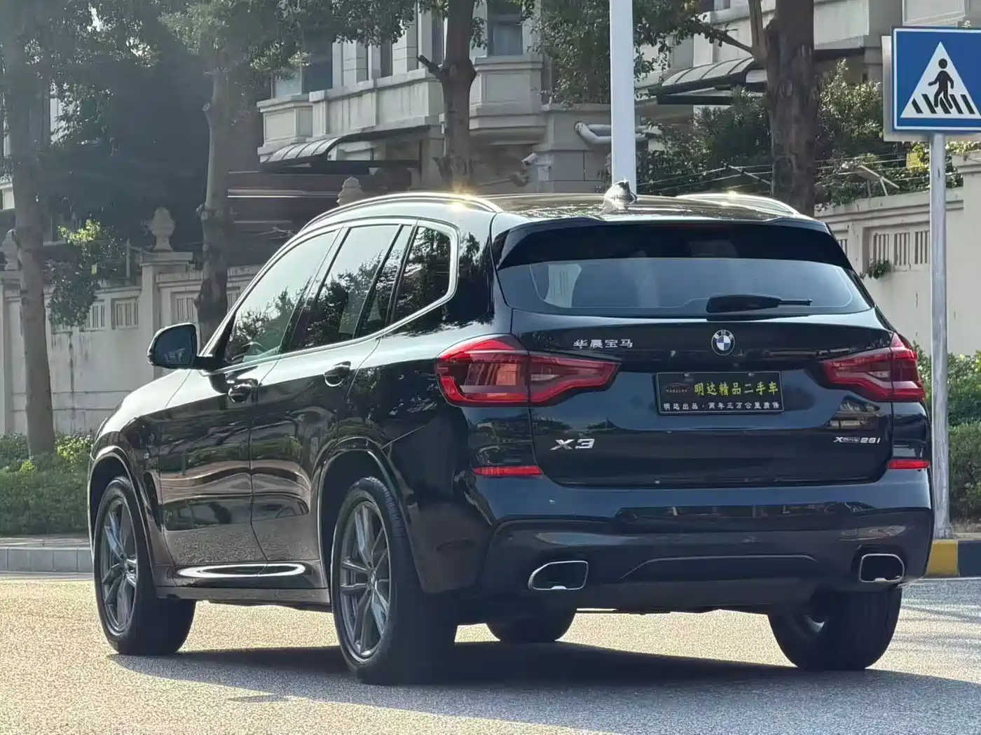 BMW X3 2020 xDrive28i M Sport Package фото 9