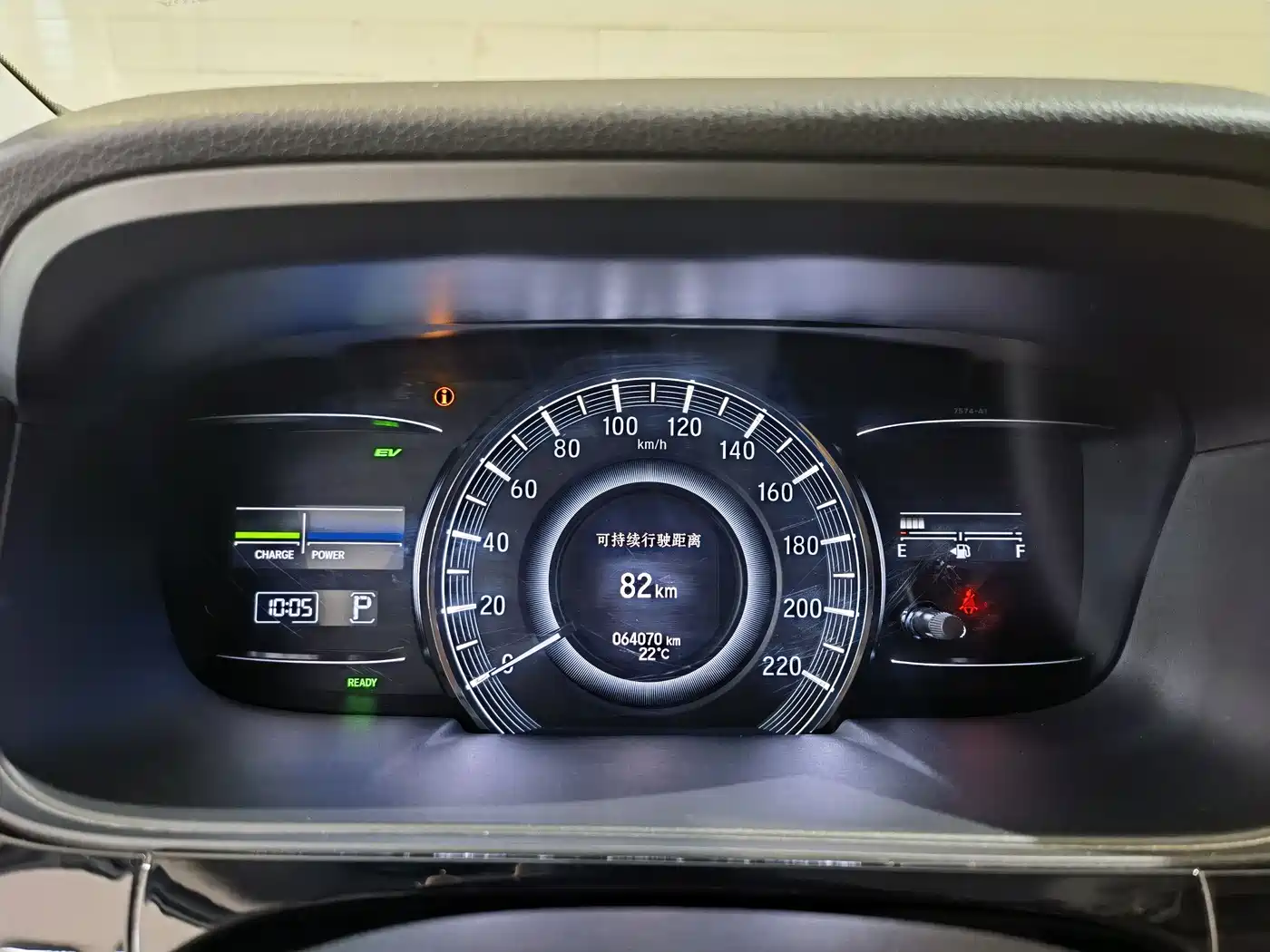 Honda Elysion 2019 2.0L Hybrid Supreme Edition фото 9