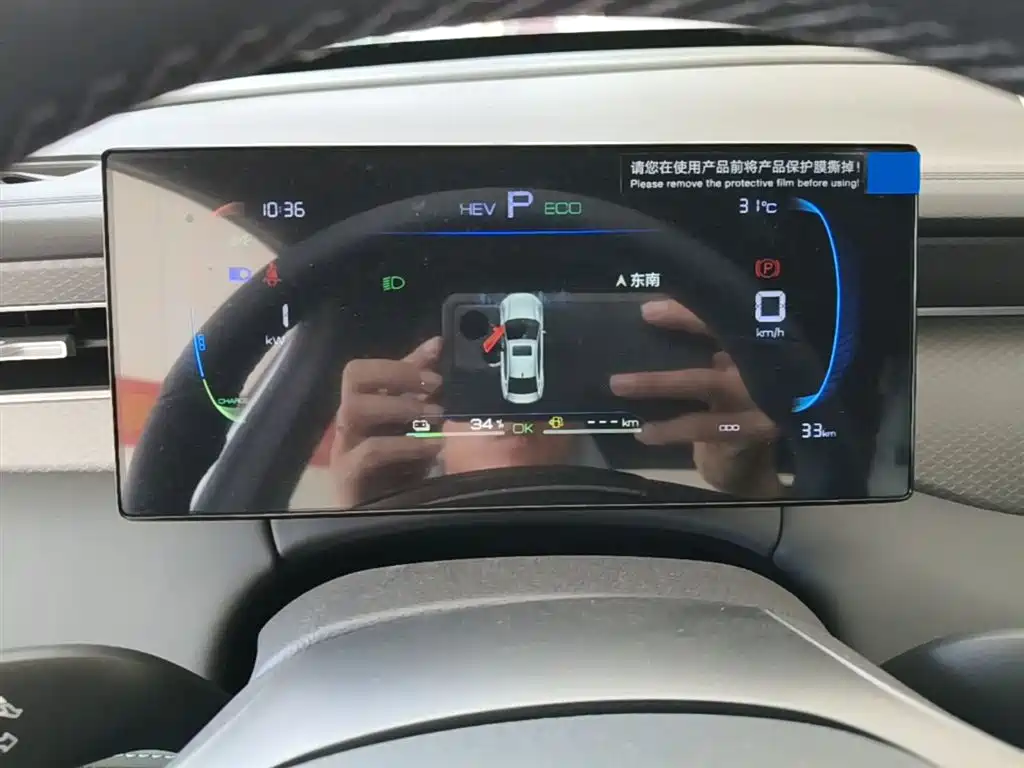 BYD Qin PLUS 2026 DM-i Smart Edition 128KM Progressive фото 12