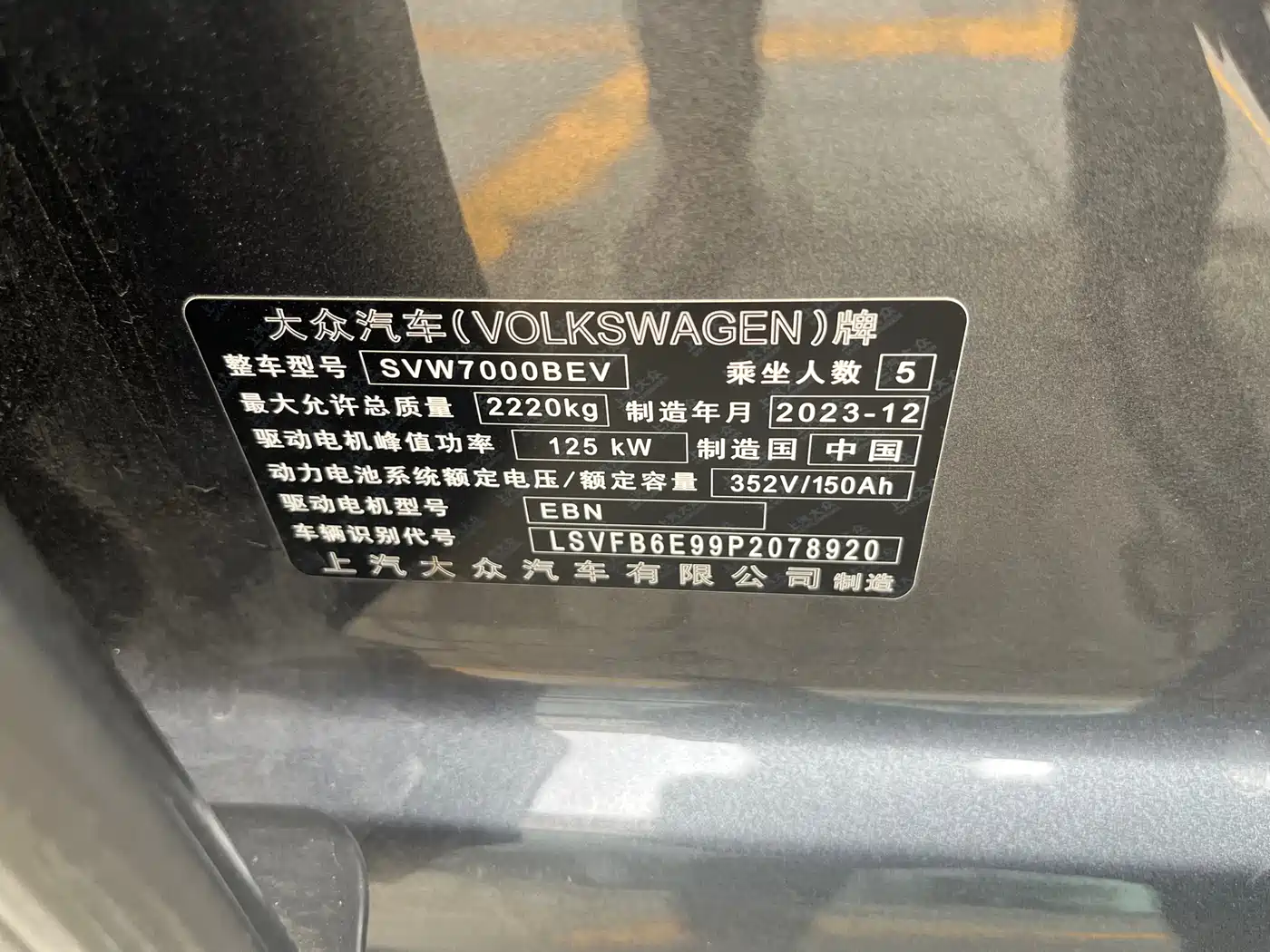 VOLKSWAGEN ID.3