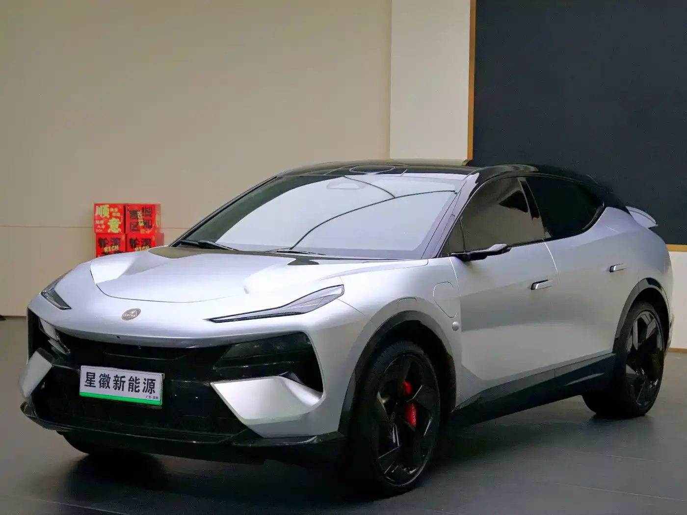 2025 Lotus ELETRE