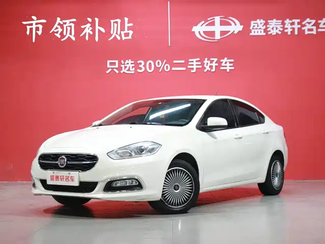 fiat fei-xiang