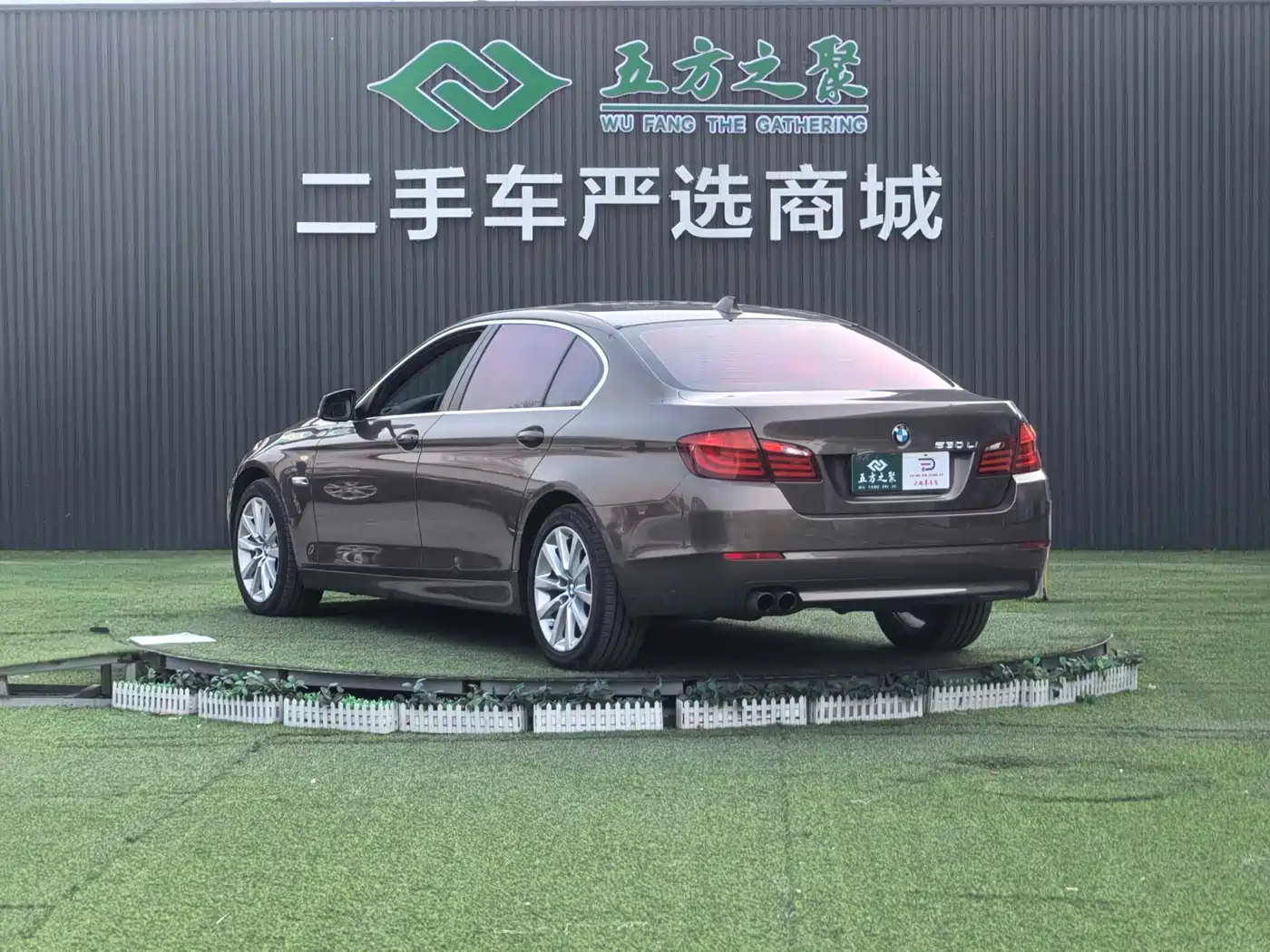BMW 5 Series 2013 530Li Luxury фото 22