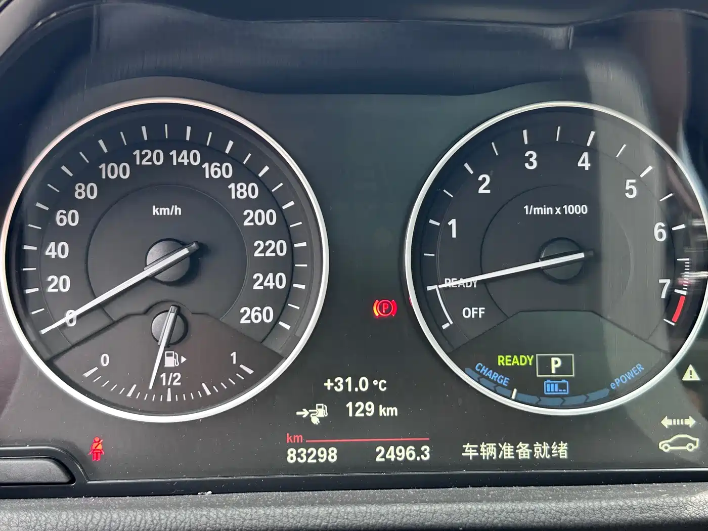 BMW X1 New Energy 2018 2018 xDrive25Le Luxury Model