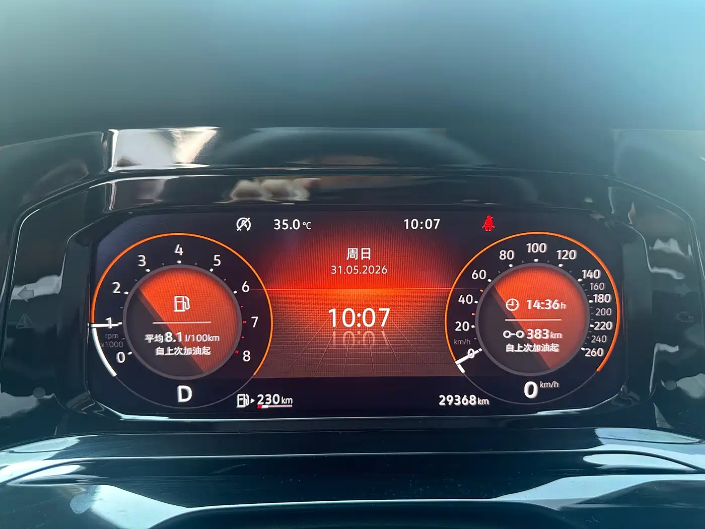 Volkswagen Golf 2021 280TSI DSG R-Line фото 10