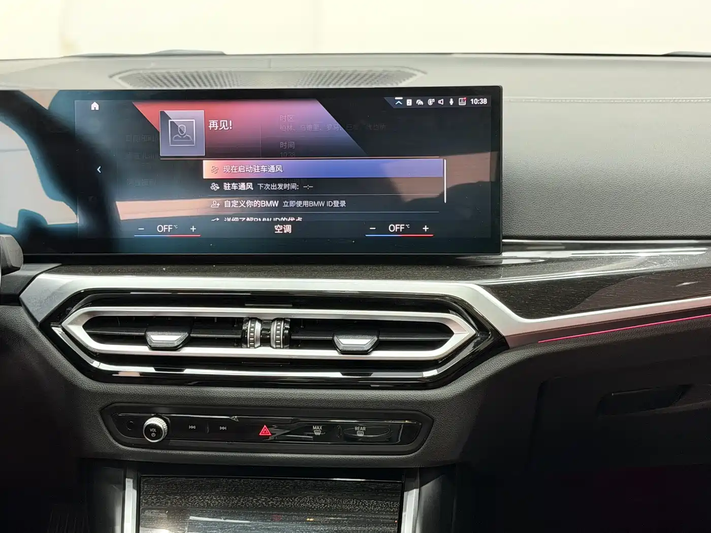 BMW 3 Series 2023 325Li M Sport Package фото 12