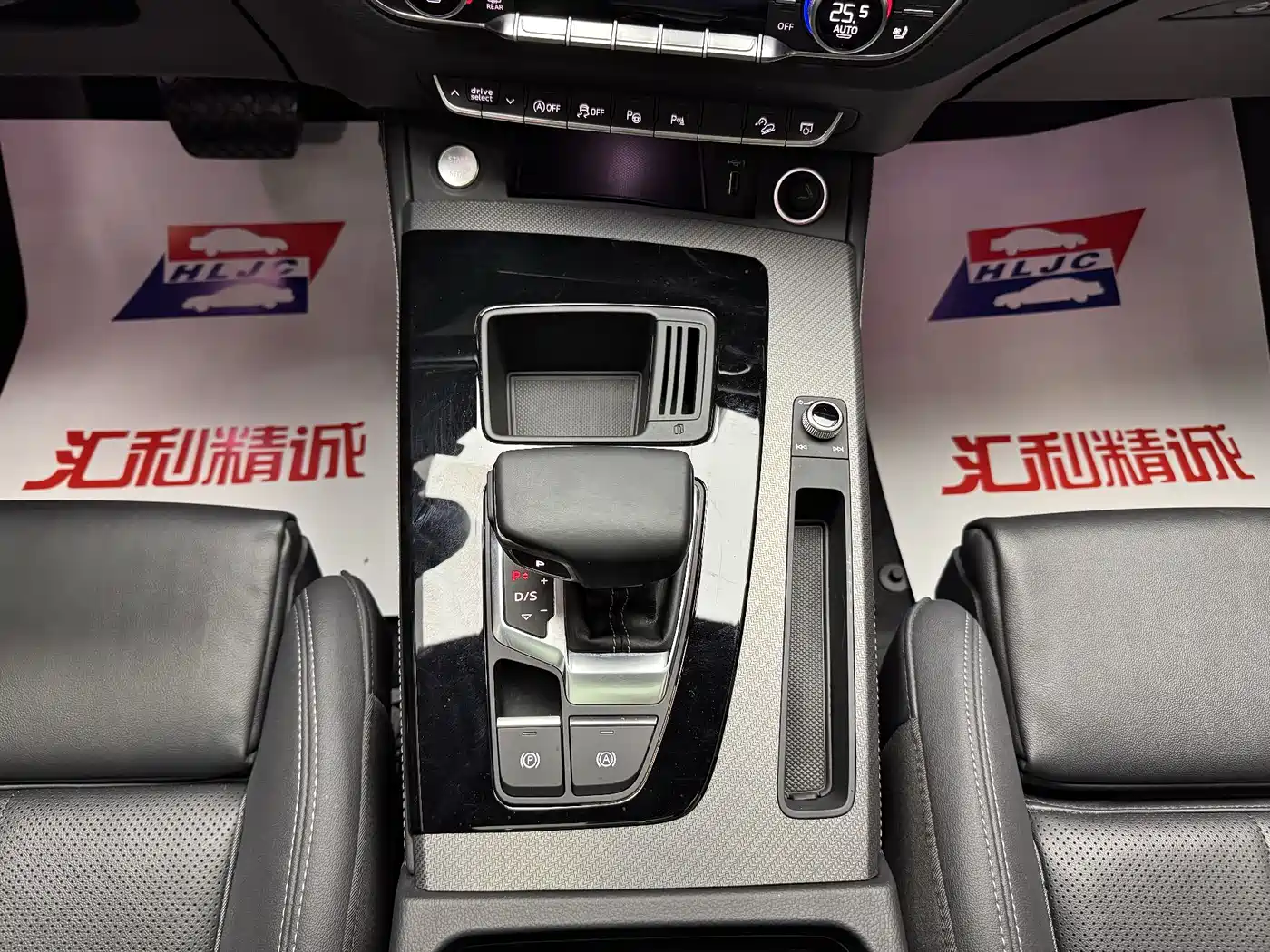 Audi Q5L 2021 45 TFSI Luxury Dynamic фото 11