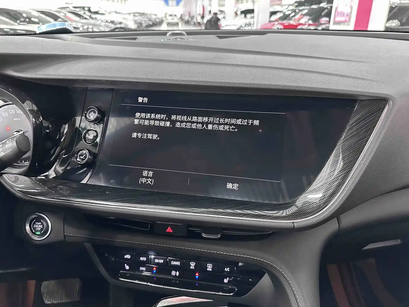 BUICK ANGKEWEI S