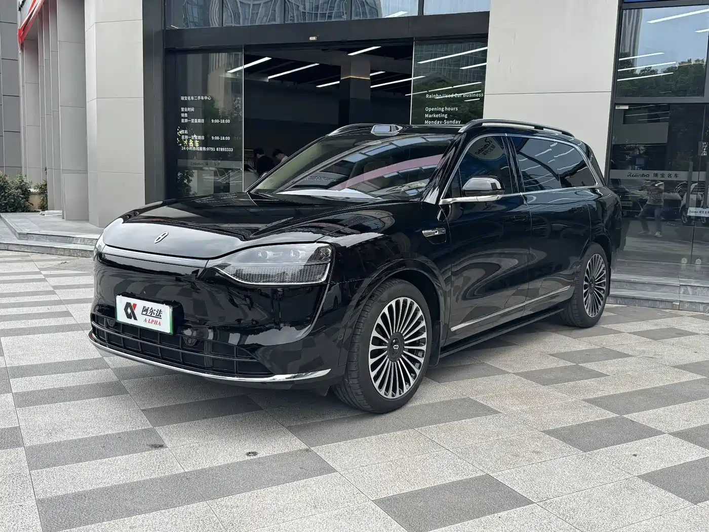 AITO Wenjie AITO M9 2024 Model Extended Range Ultra Edition 52kWh 5-Seater