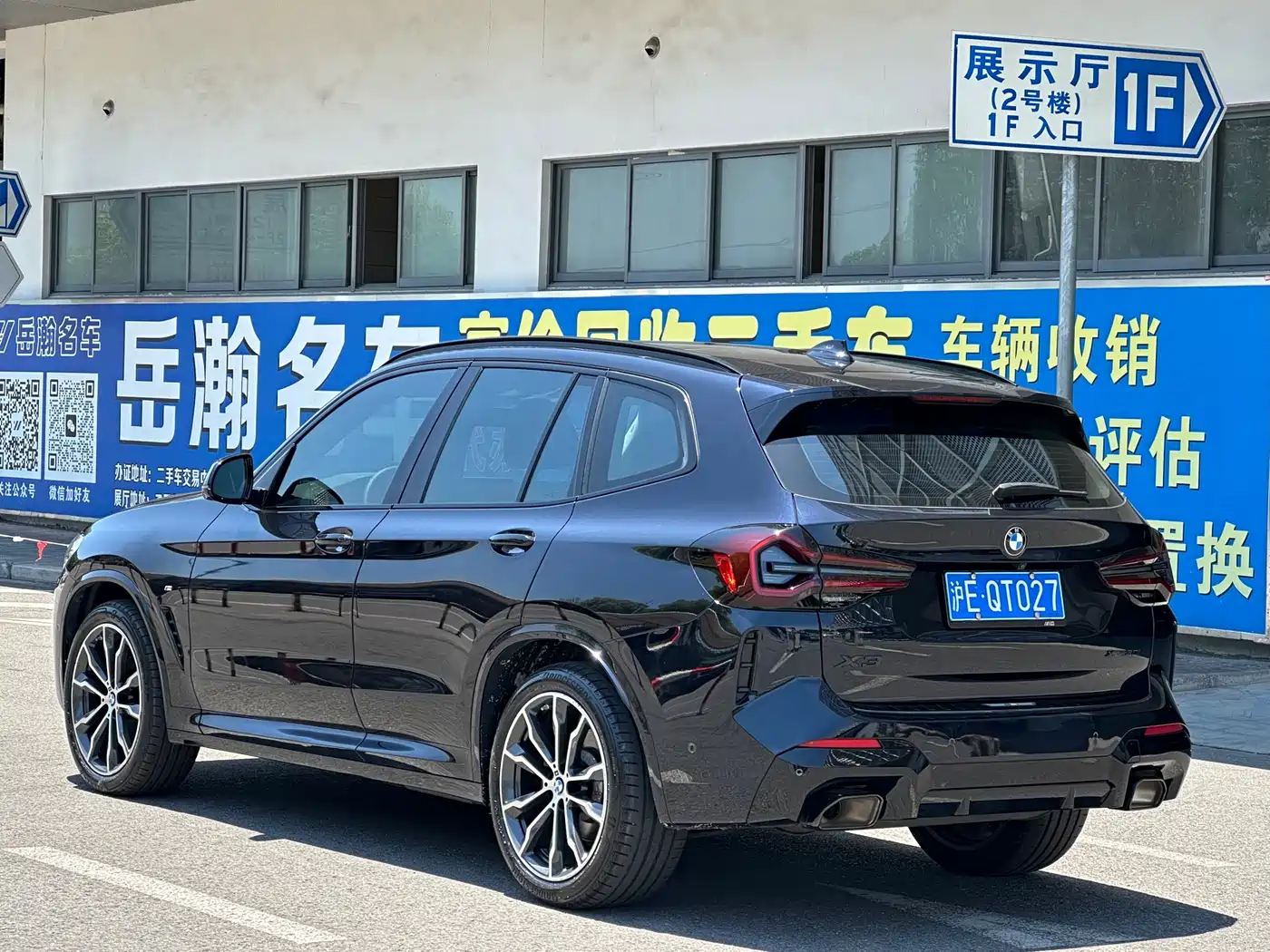BMW X3 2023 xDrive30i Leading M Night Package фото 10