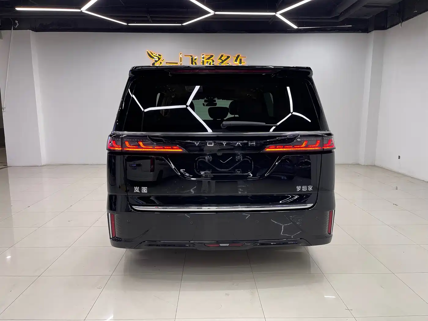 Voyah Auto Voyah Dreamer 2022 Low Carbon Edition Home фото 17