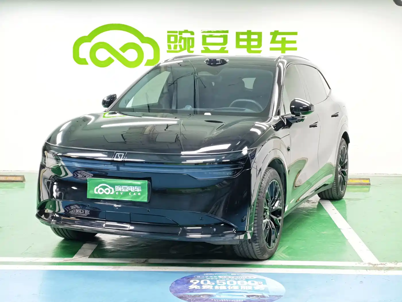 ZEEKR EXTREME KRYPTON 7X