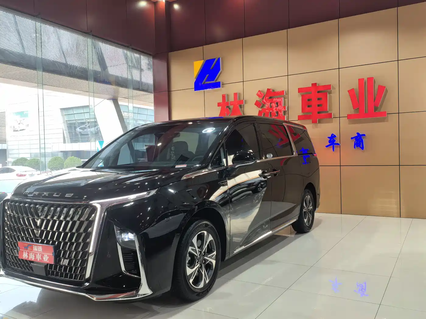 SAIC MAXUS CHASE G90