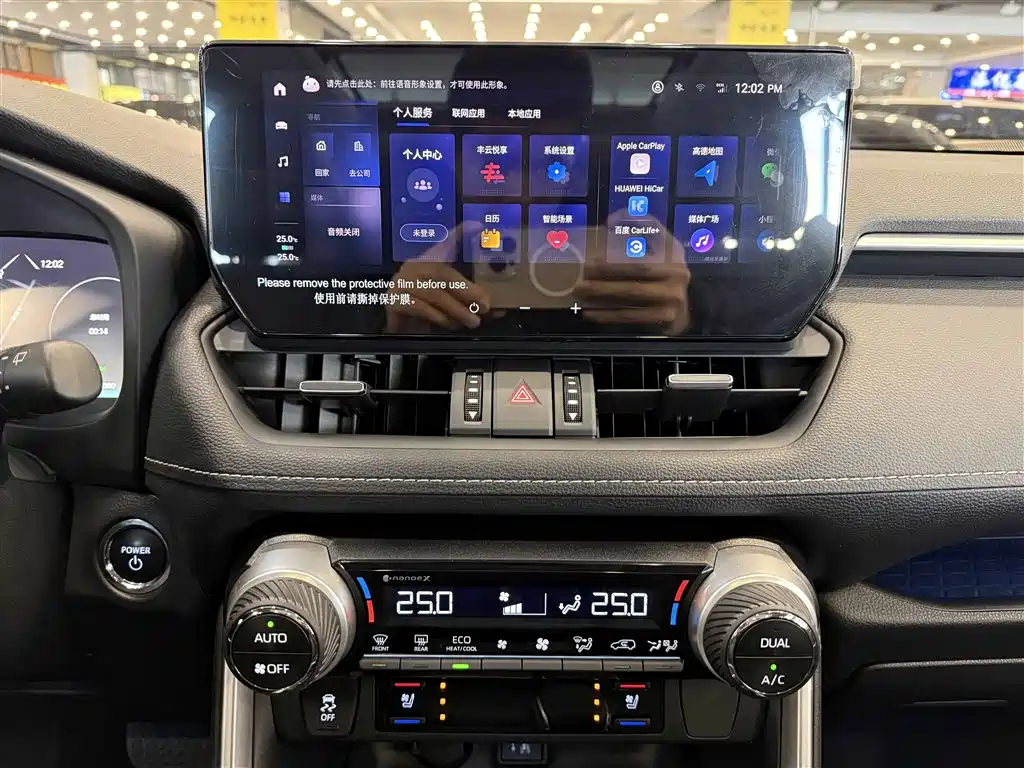 Toyota Wildlander 2023 Hybrid 2.5L E-CVT AWD Premium Edition фото 23