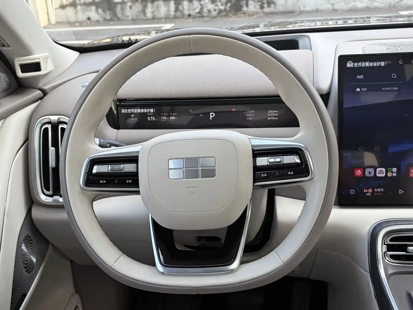 Geely Galaxy Galaxy M9 2025 2025 Model 230km 2WD Explorer+ Edition
