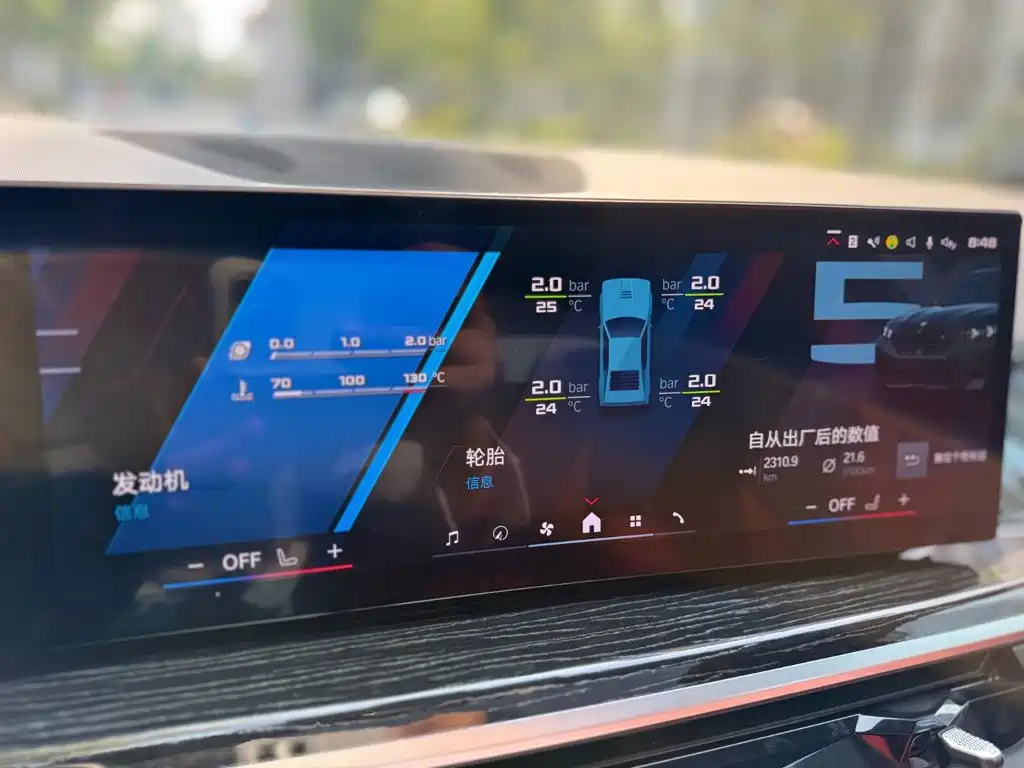 BMW X5 M 2025 2023 Model X5 M Thunder Edition