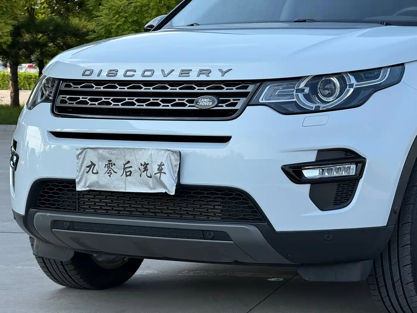 Land Rover Discovery Sport 2016 2016 2.0T SE