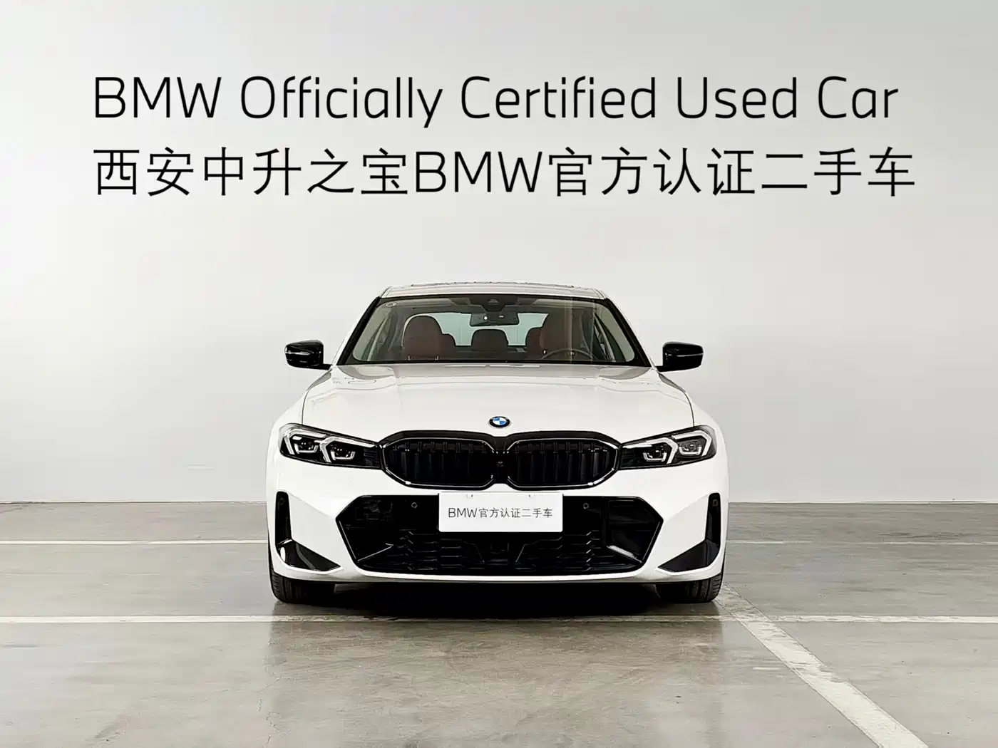 BMW 3 Series 2025 330Li M Sport Night Edition фото 2