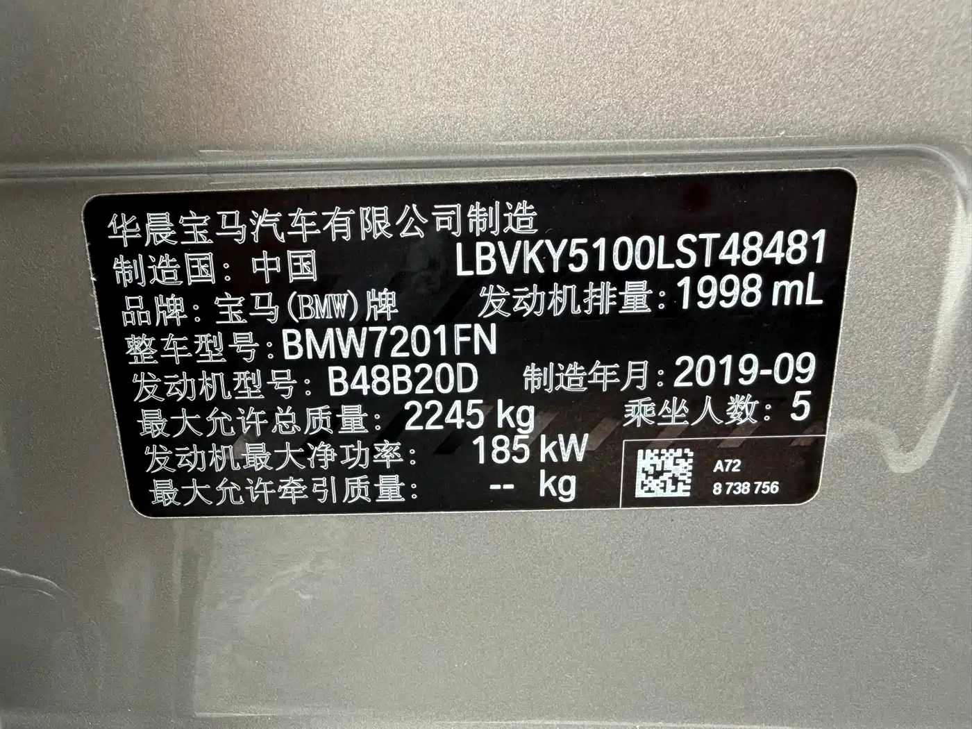 BMW 5 Series 2020 530Li Leading Luxury Package фото 16