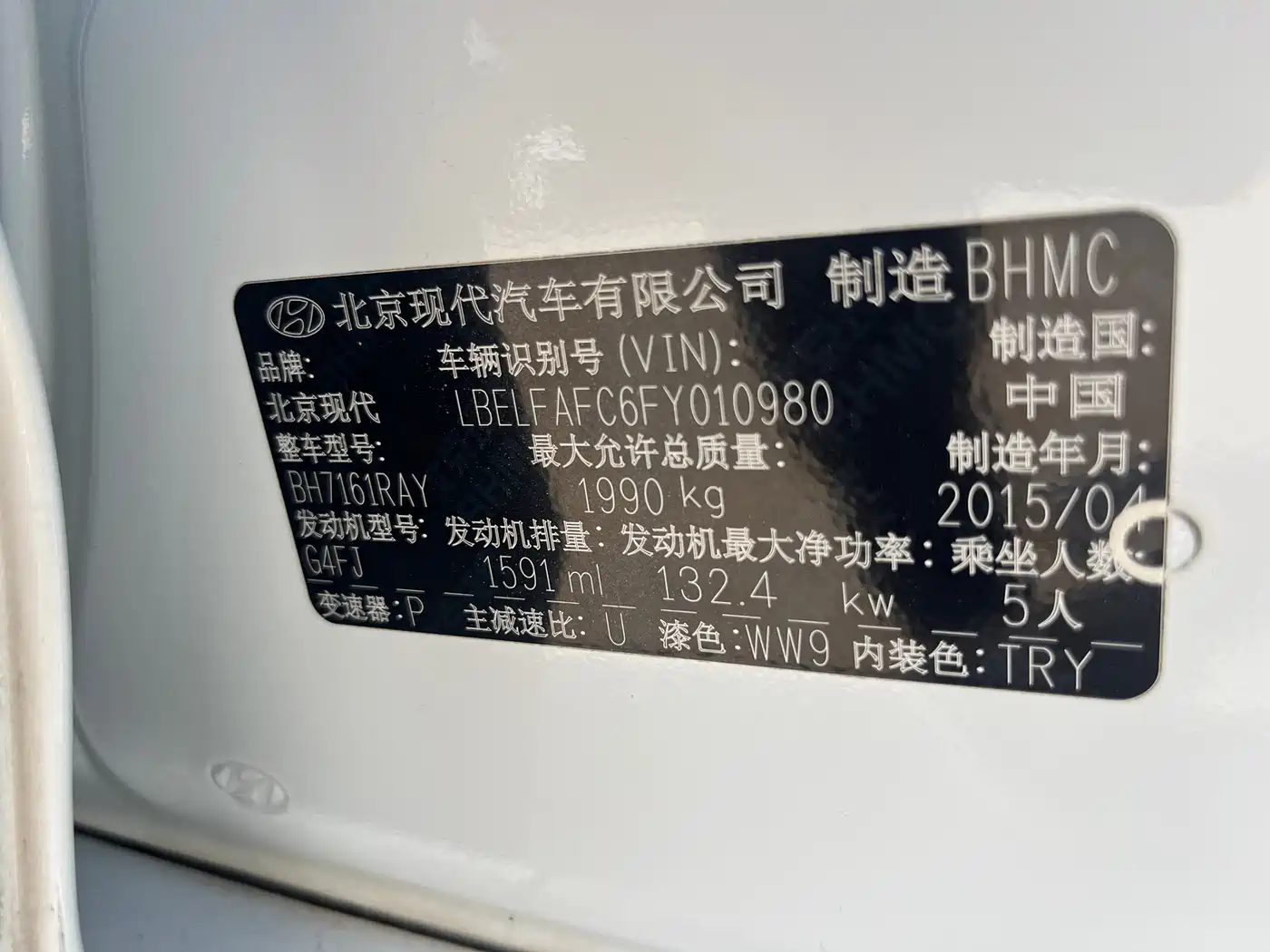 Hyundai Sonata 2015 1.6T GLS Smart фото 7