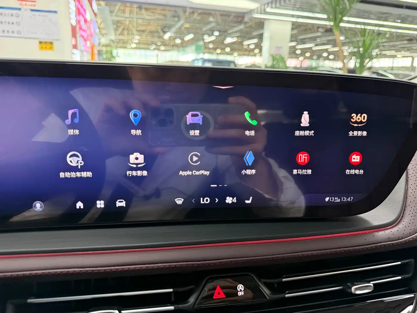 Buick Century 2025 2.0T 7-Seater World Edition фото 29