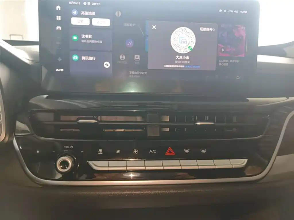 Haval H6 2021 National Trend Edition 1.5T Automatic Urban Edition фото 13