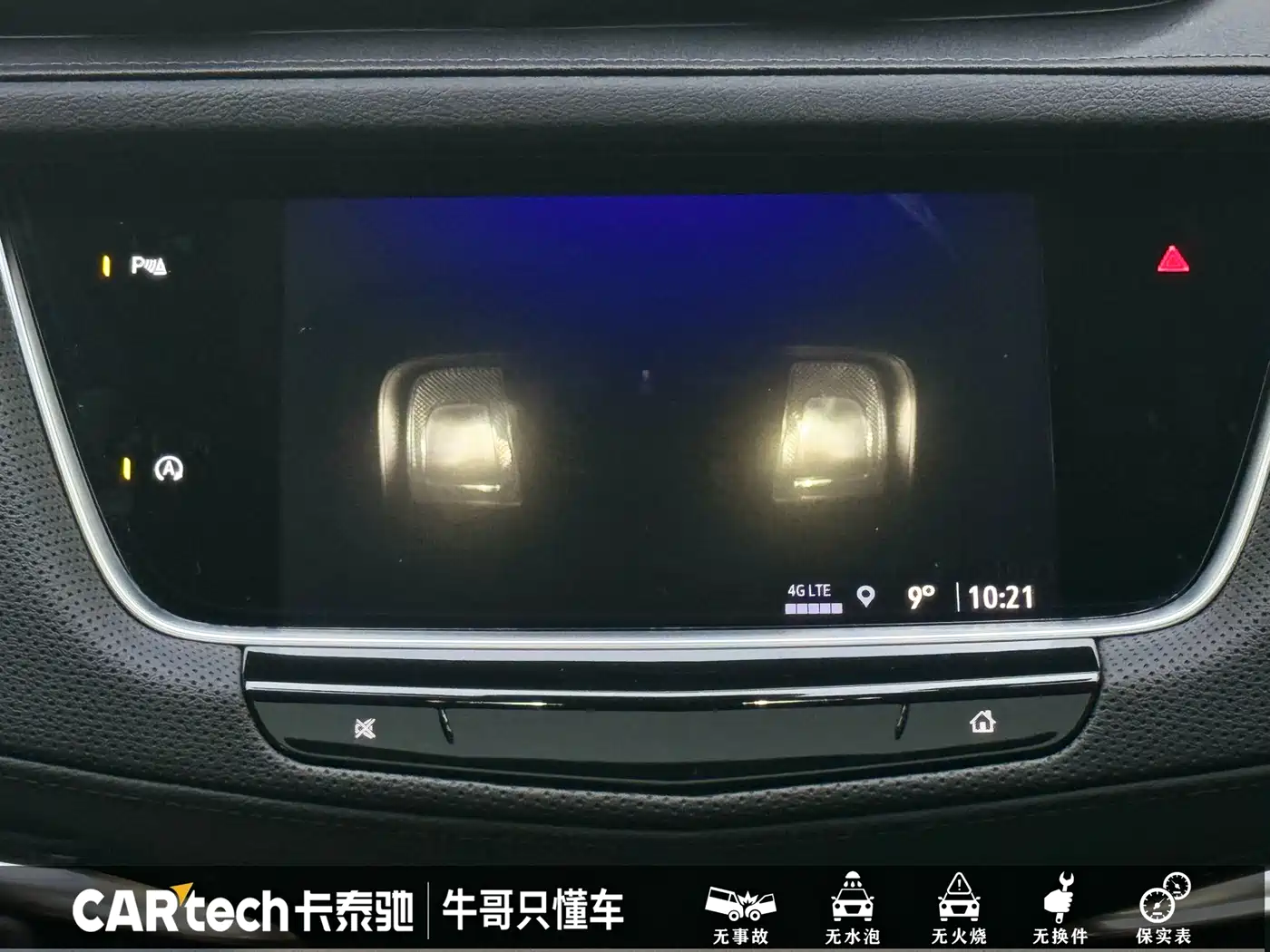Cadillac XT5 2024 2.0T AWD Luxury (Hummingbird Edition) фото 15