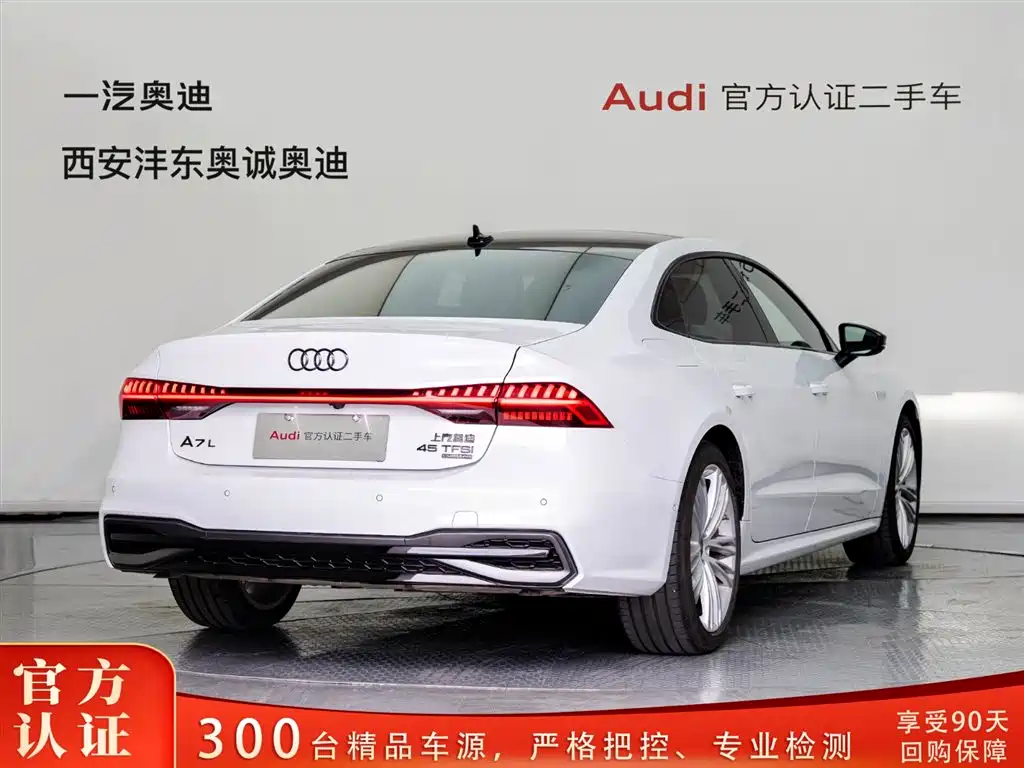 Audi A7L 2026 2024 45 TFSI quattro Premium Luxury