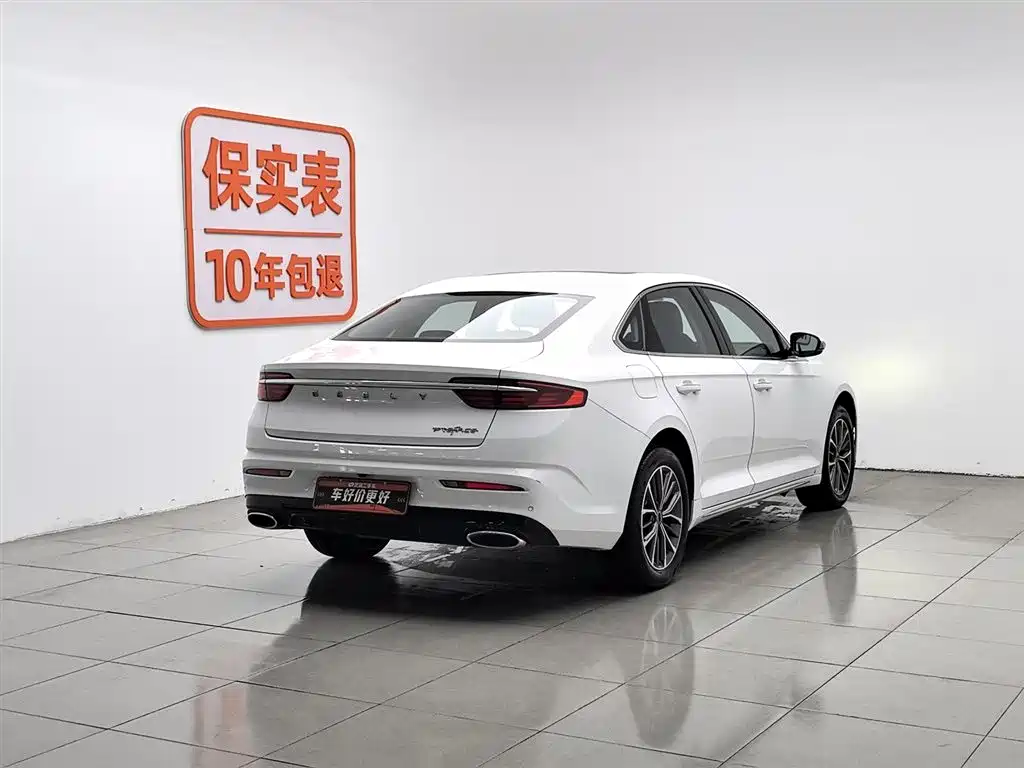 GEELY AUTOMOBILE XINGRUI