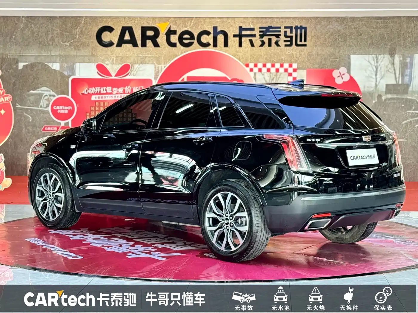 Cadillac XT5 2024 2.0T AWD Luxury (Hummingbird Edition) фото 27