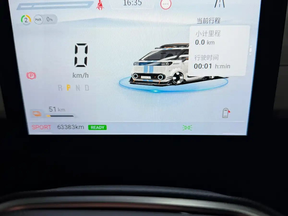 Maxus Dana M1 2025 2025 M1 Long Wheelbase Low Roof Non-commercial Version 64kWh 9-Seater