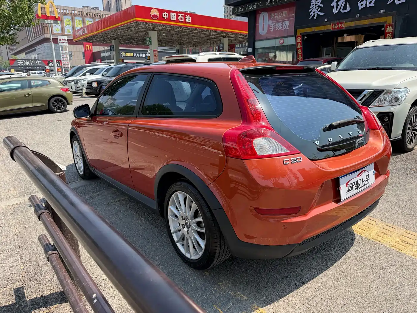 Volvo C30 2011 2011 Model 2.0 Smart Elegance Edition