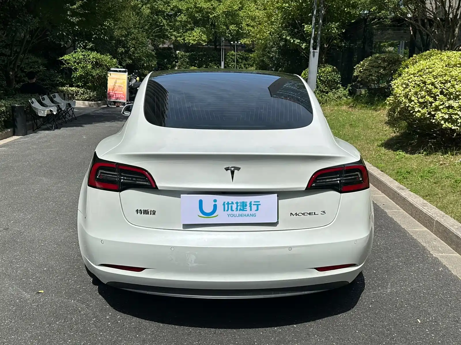 Фото 5 - Tesla Model 3