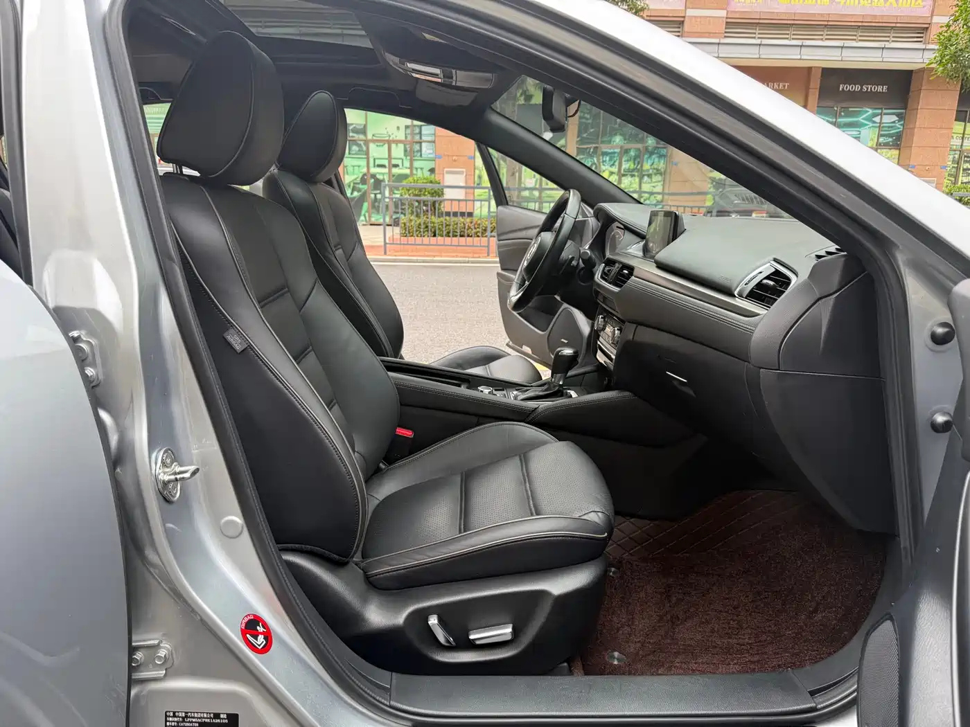 Mazda Atenza 2018 2.5L Skyactiv Exclusive (China V) фото 12