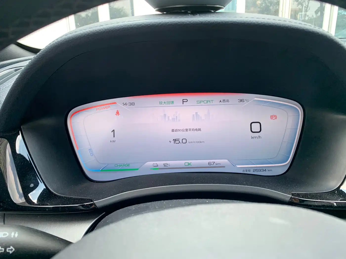 BYD Song PLUS PHEV 2024 Glory Edition EV 520km Luxury фото 26