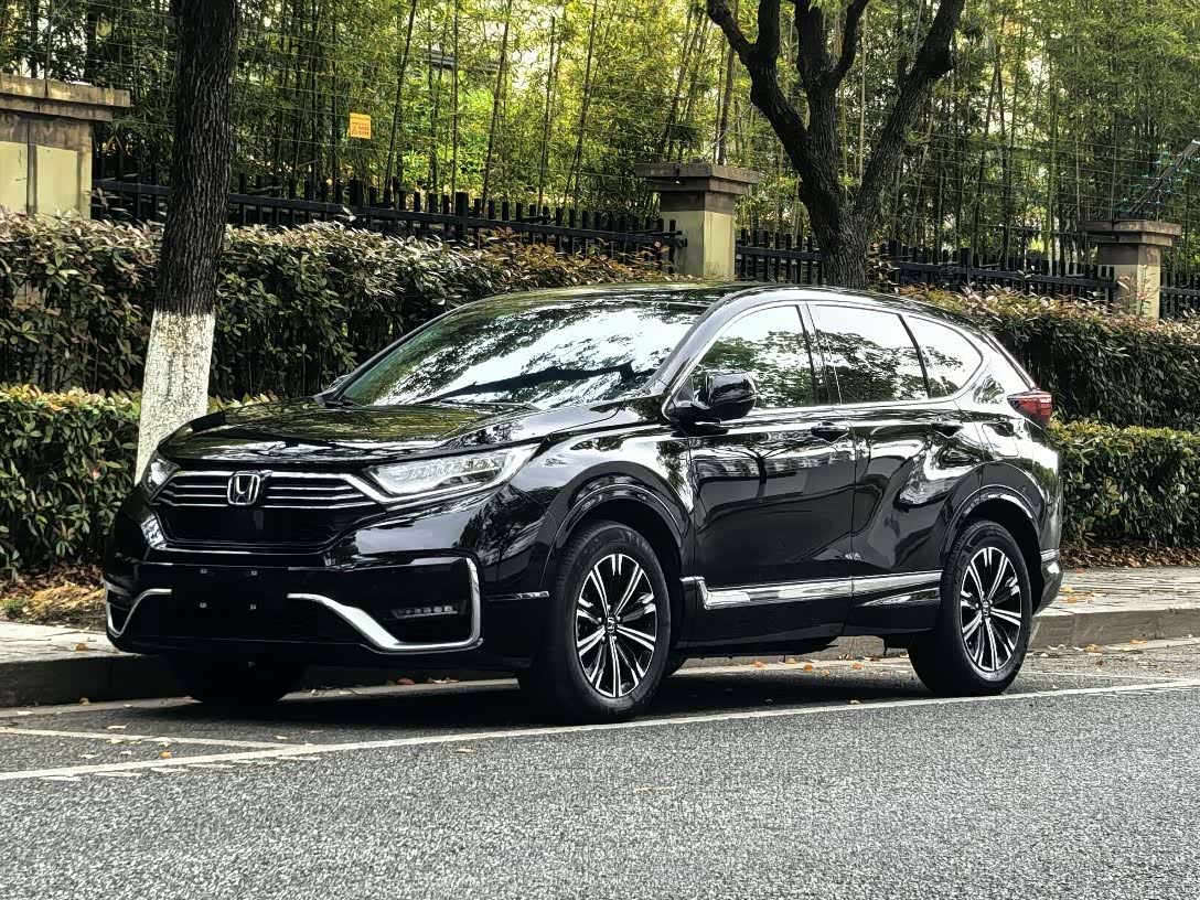 Honda CR-V New Energy