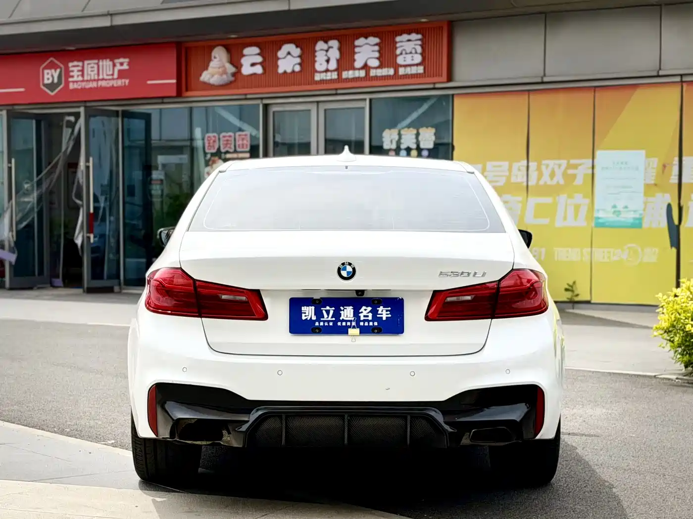 BMW 5 Series 2019 530Li Leading M Sport Package фото 5
