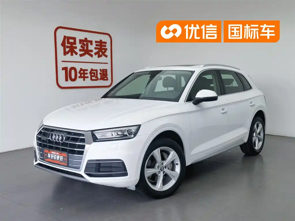 Audi Q5L 2020 Facelift 40 TFSI Honor Progressive