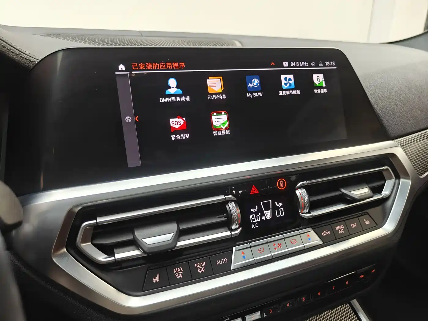 BMW 4 Series 2021 425i M Sport Black Night Edition фото 10