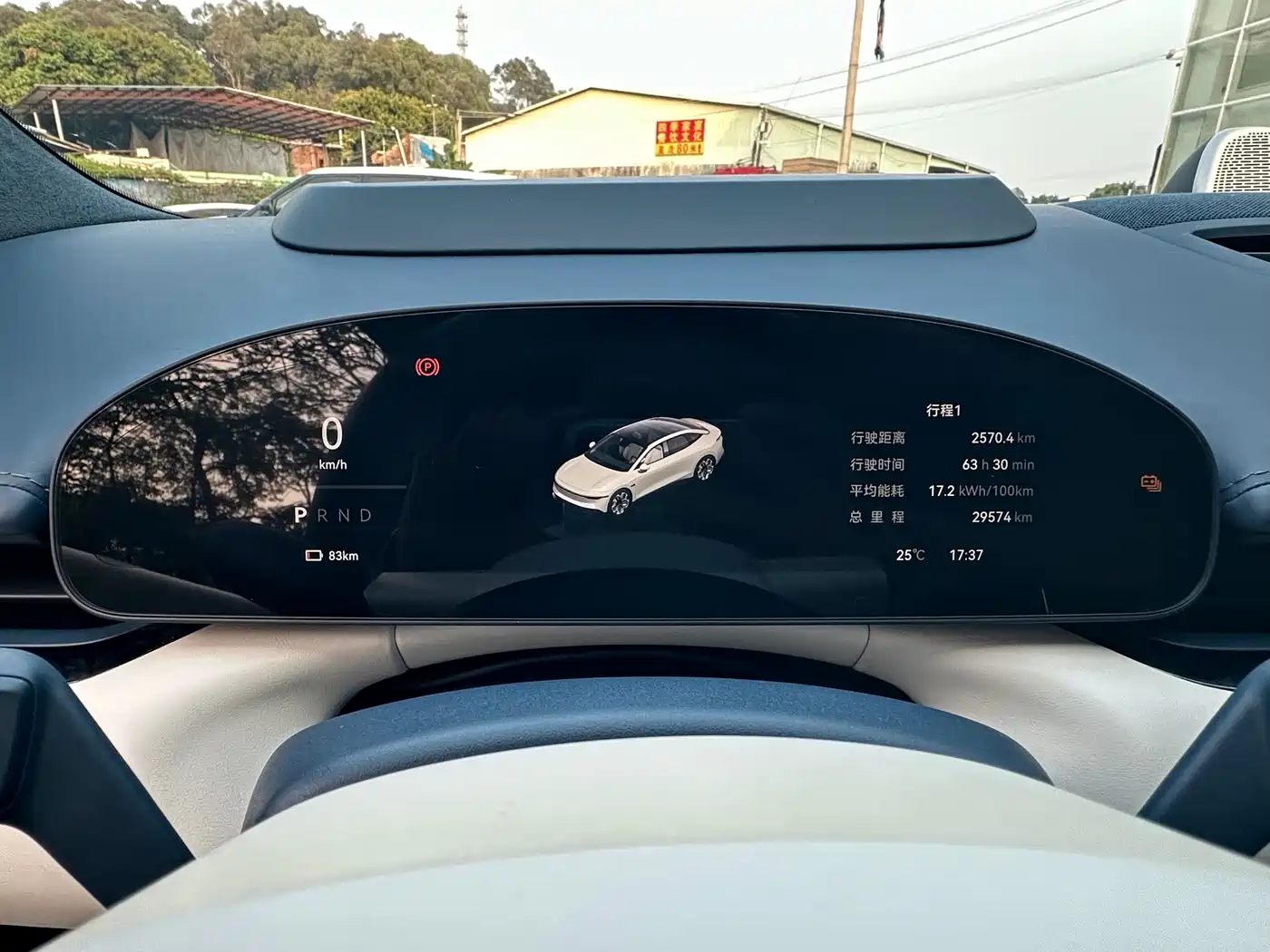 ZEEKR EXTREME KRYPTON 007