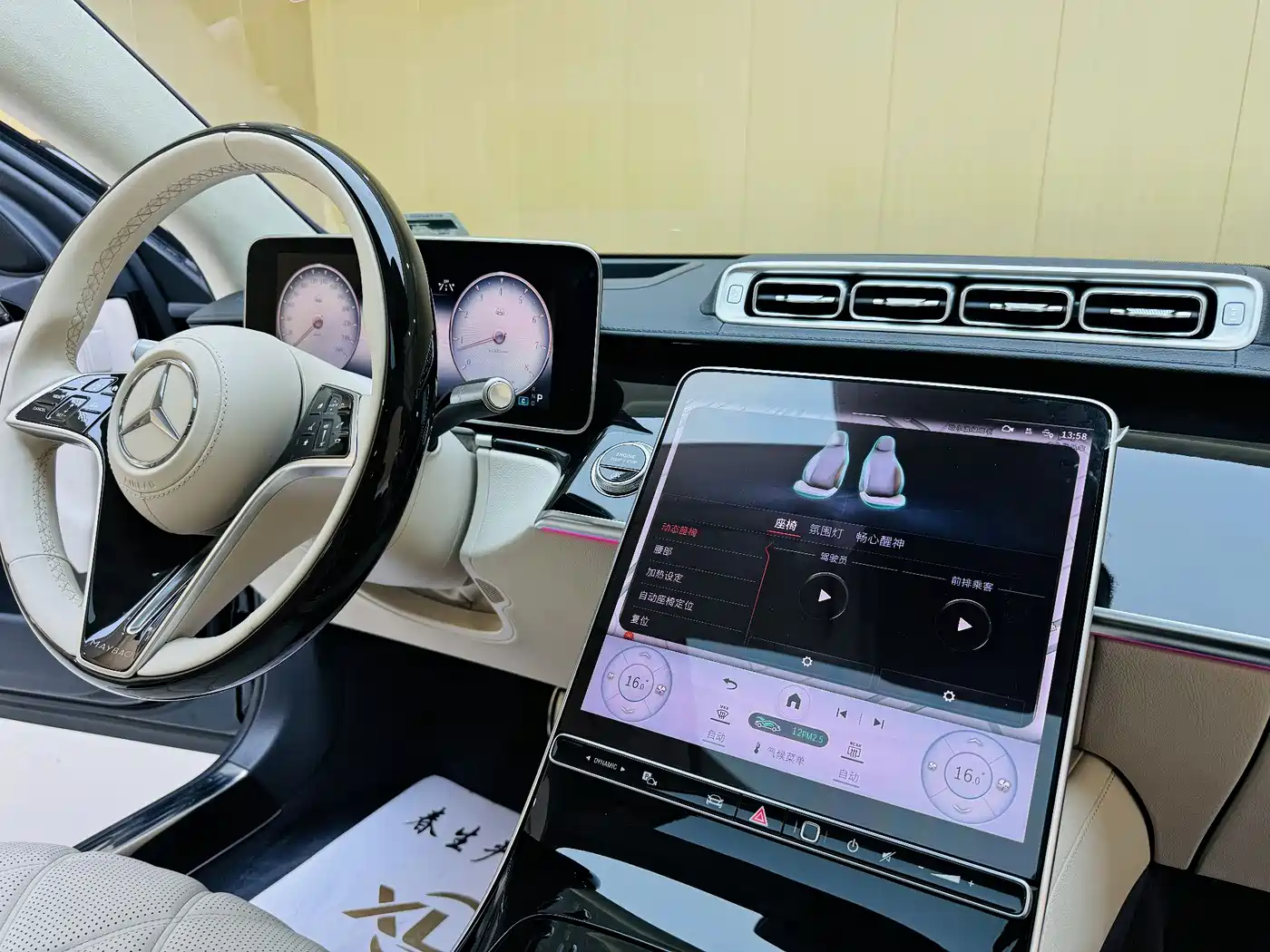 MERCEDES-BENZ MAYBACH S-CLASS