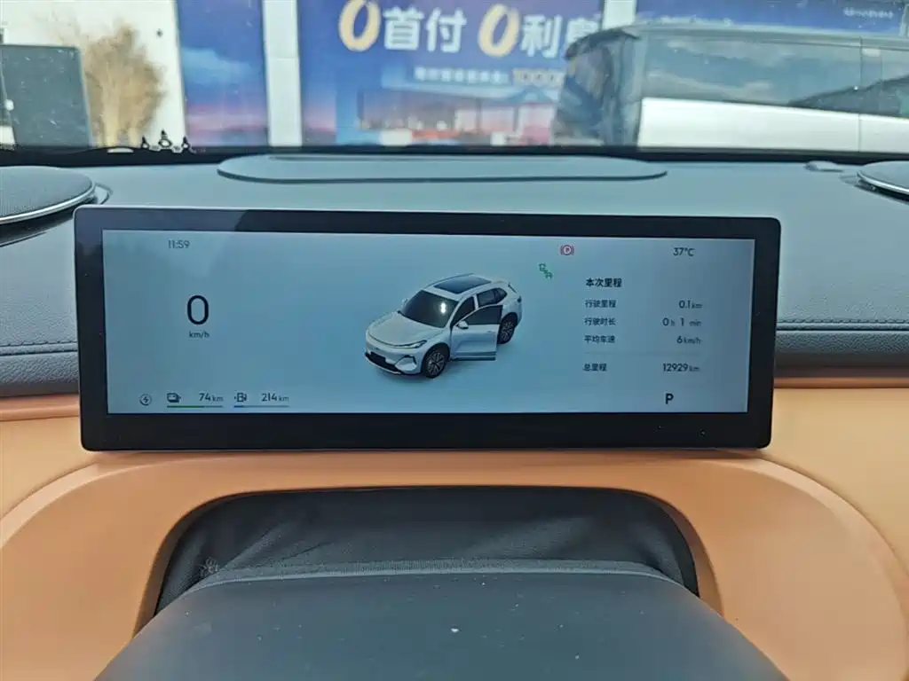 Geely Galaxy Galaxy Starship 7 EM-i 2025 120km Navigation Edition фото 8