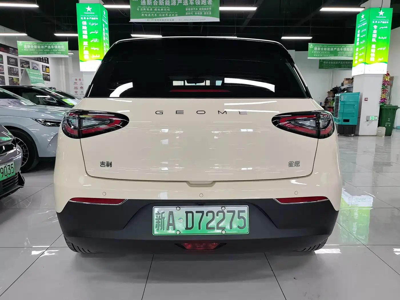 Geely Galaxy Starry Wish 2025 UP 410km Explorer Edition фото 8