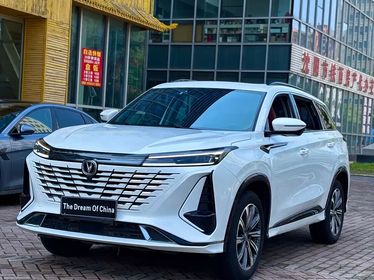 Changan CS75 PLUS 2023 3rd Generation 1.5T Automatic Pilot Edition